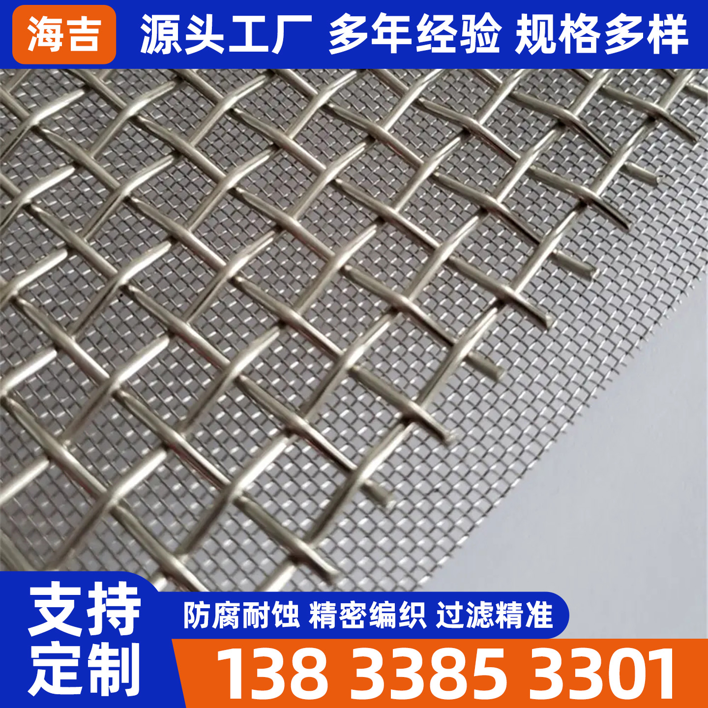 江门市烧结网烧结网 - 排名