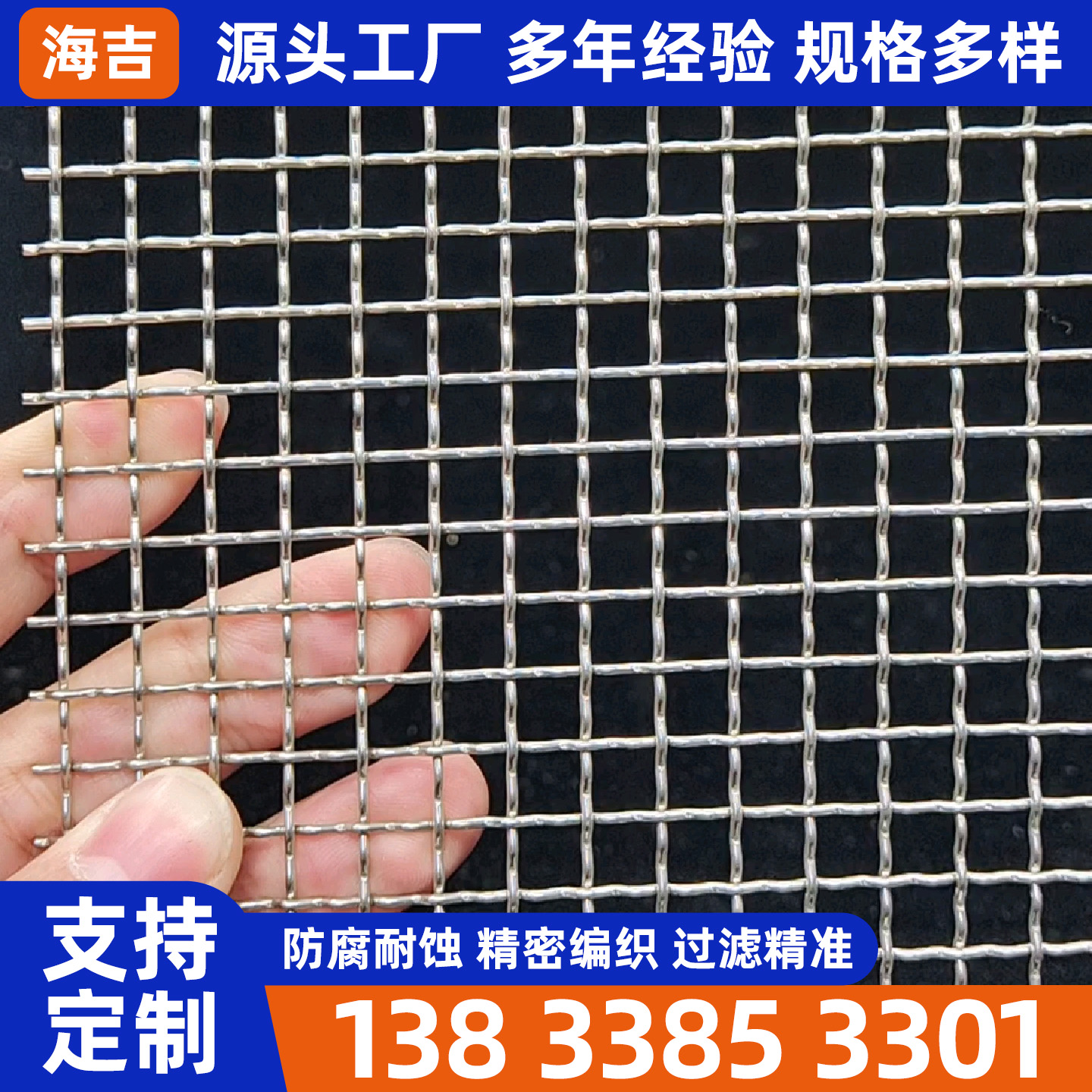 江门市烧结网编织网 - 价格